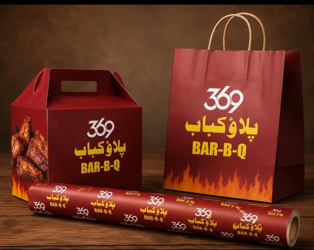 packaging-boxes sample